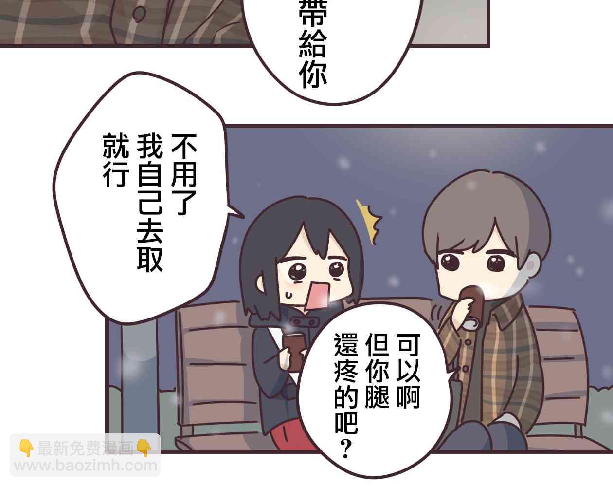 50话29