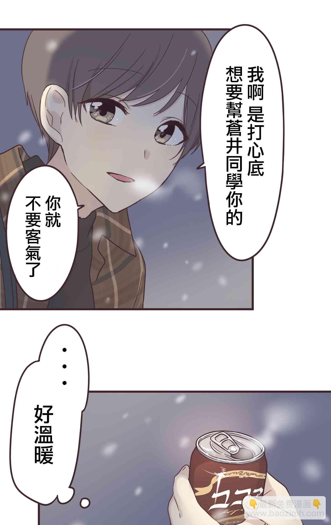 50话30