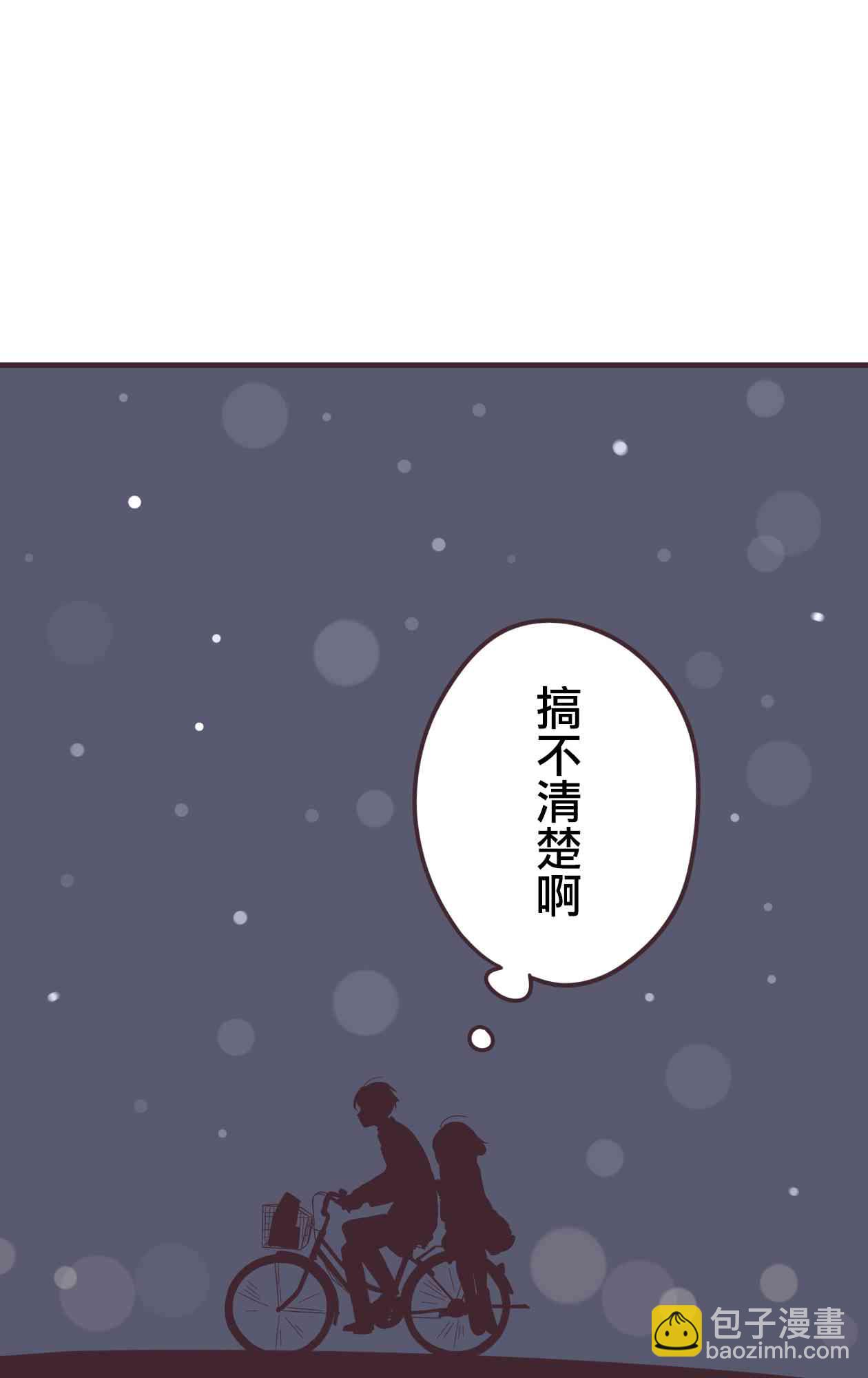 50话39