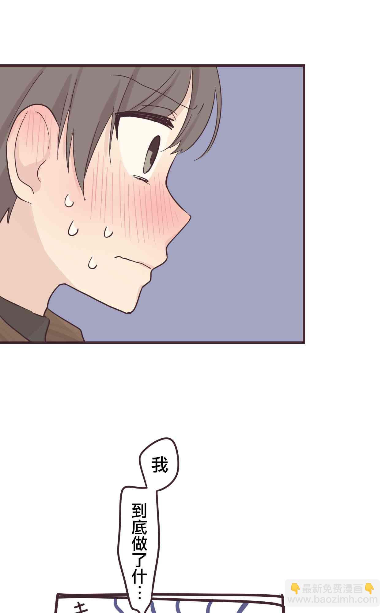50话45