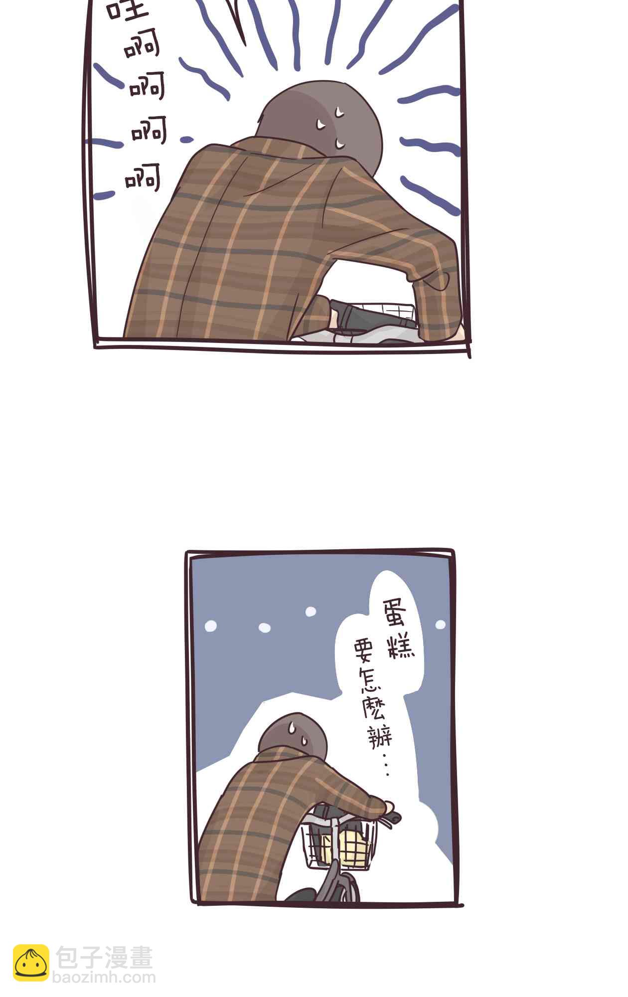 50话46