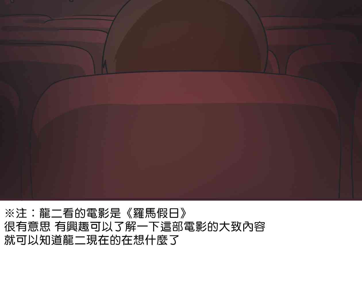 50话5