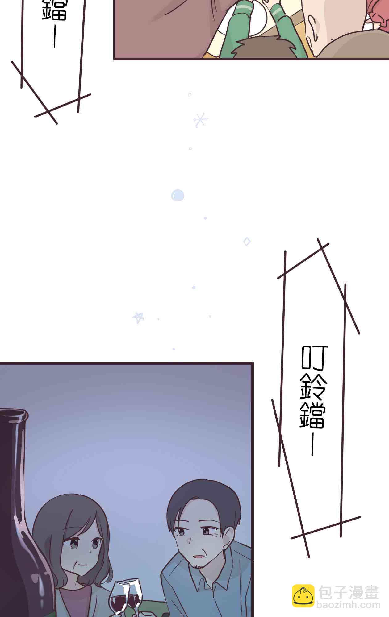 50话53
