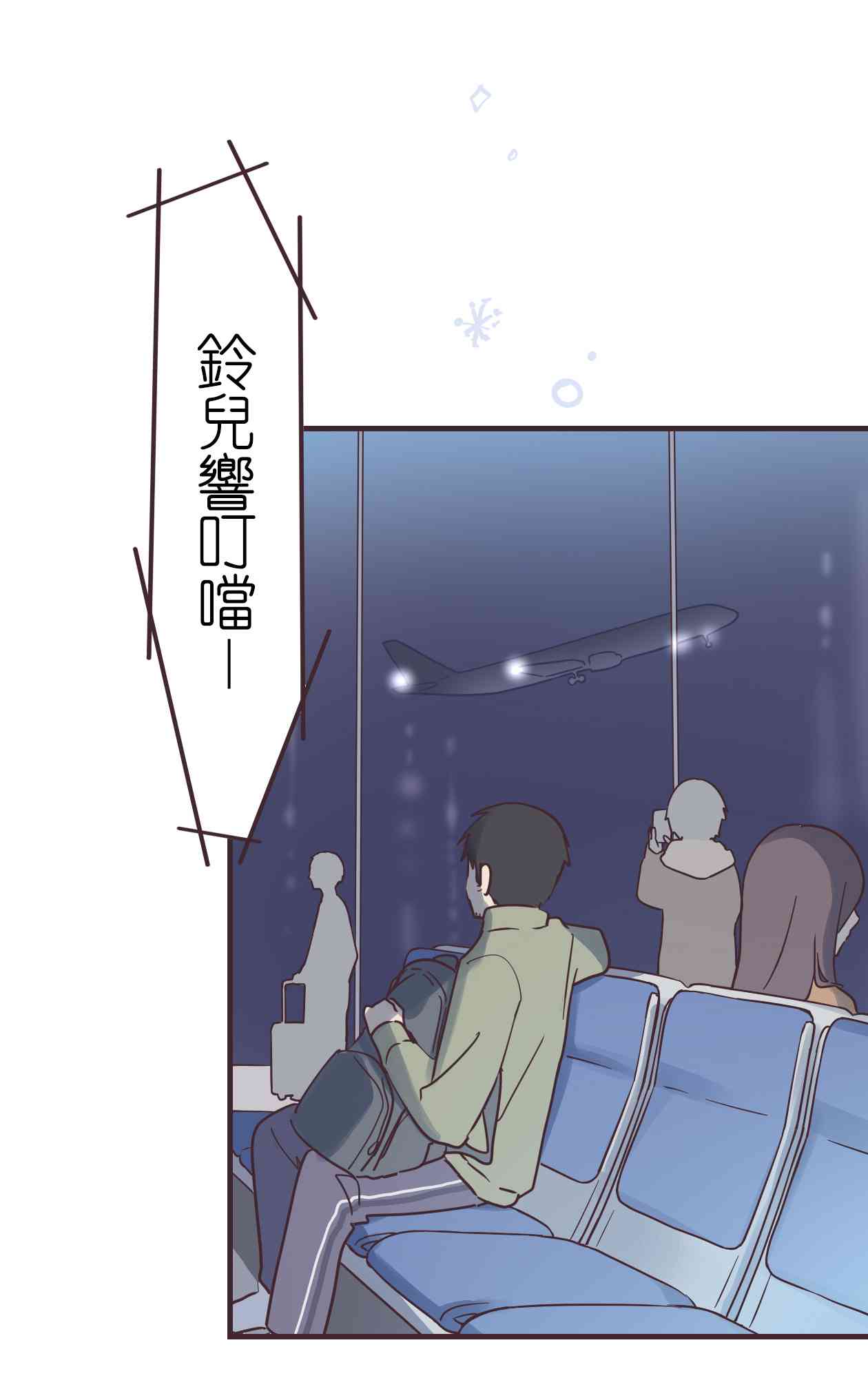 50话55