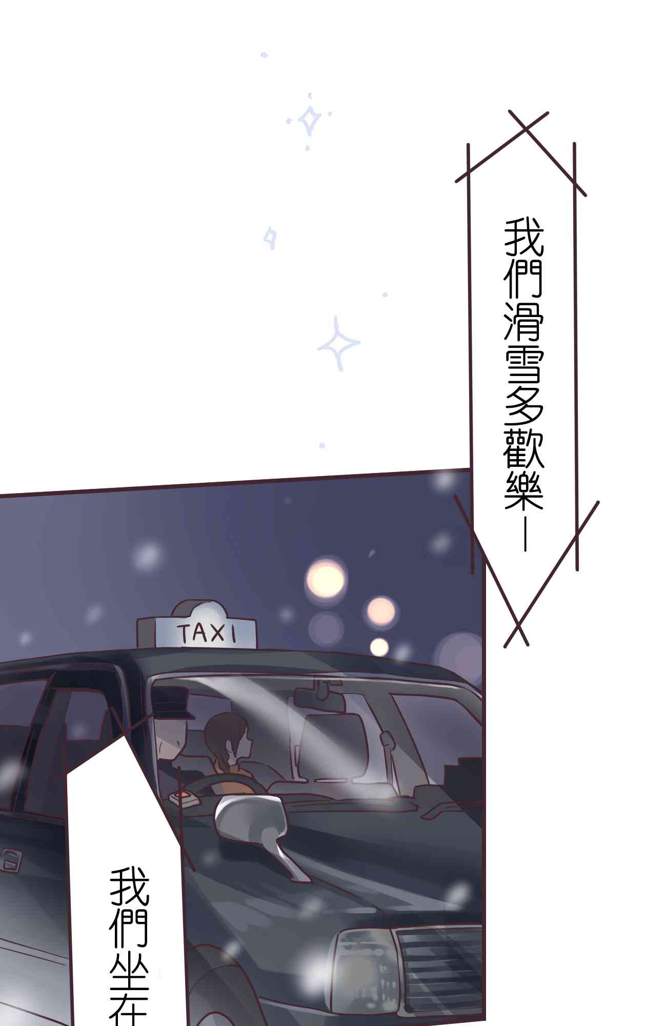 50话56
