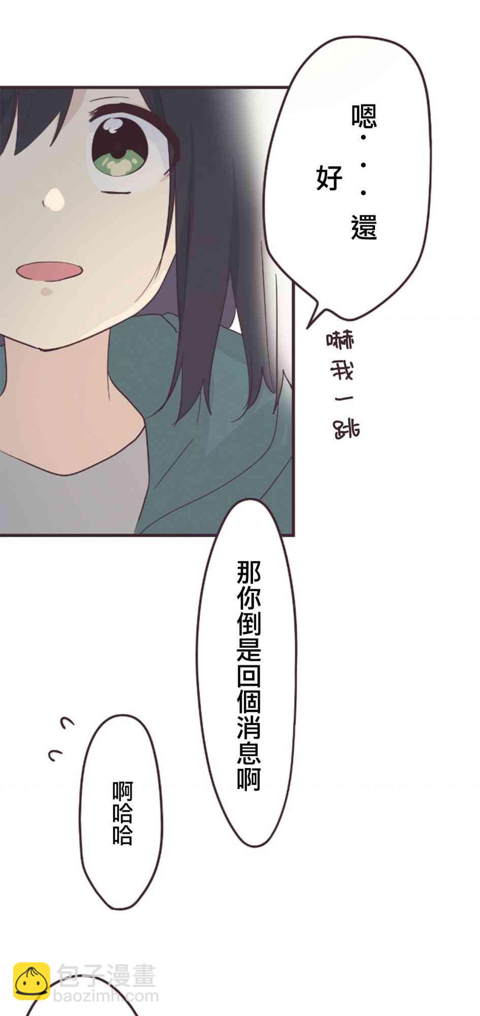 52话15