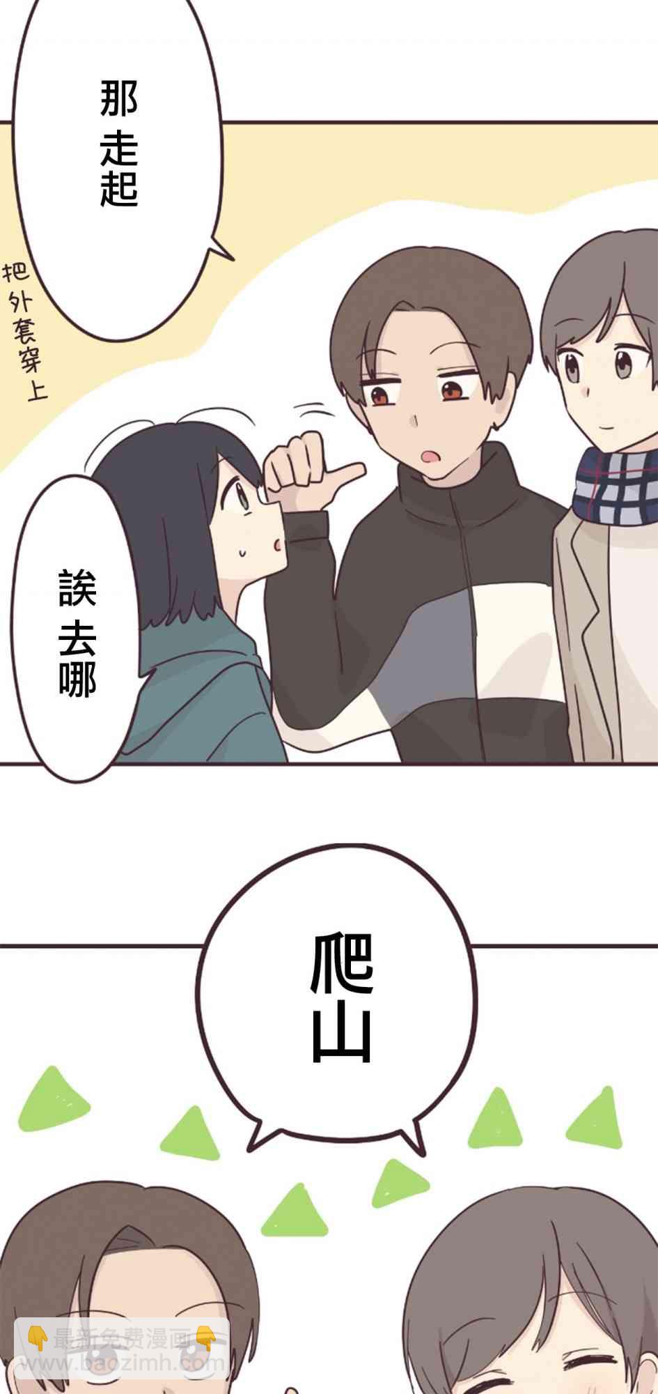 52话16