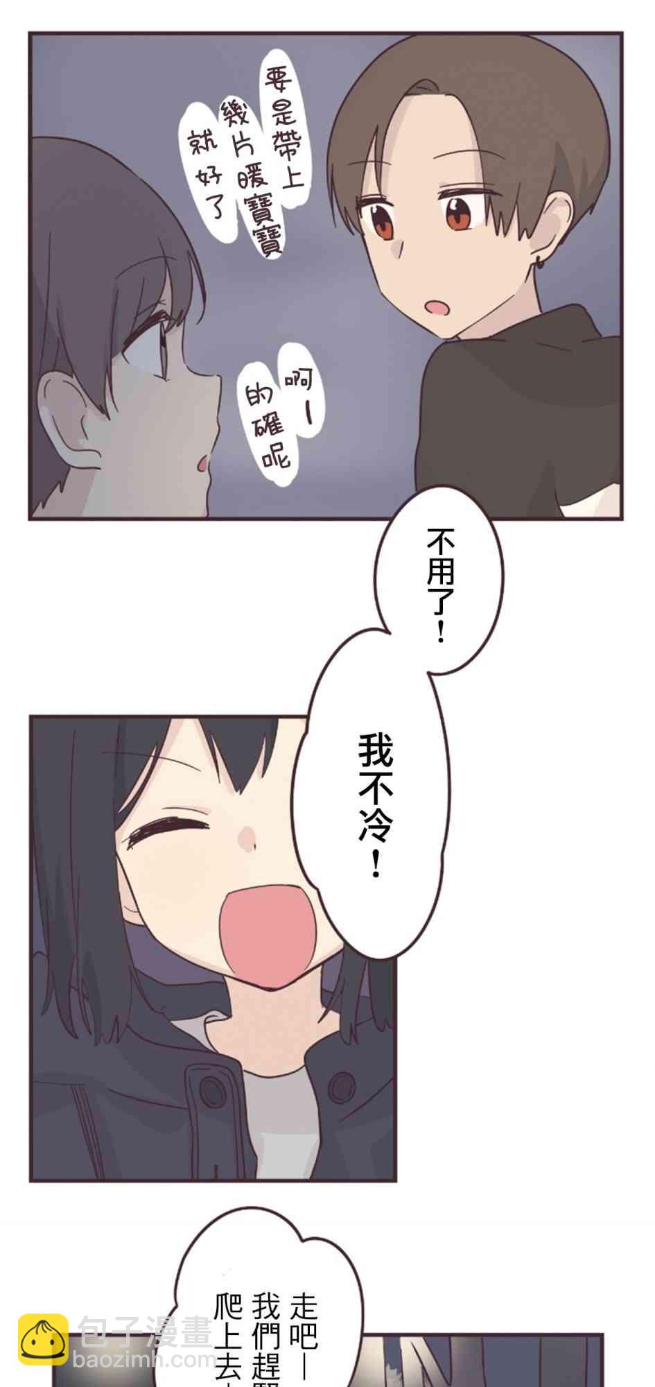 52话21