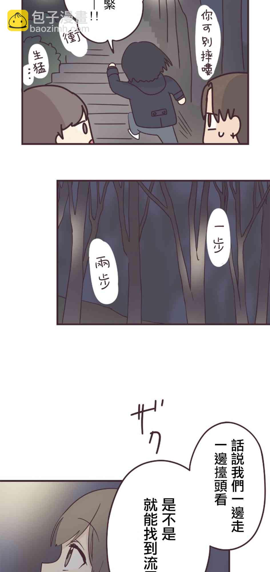 52话22