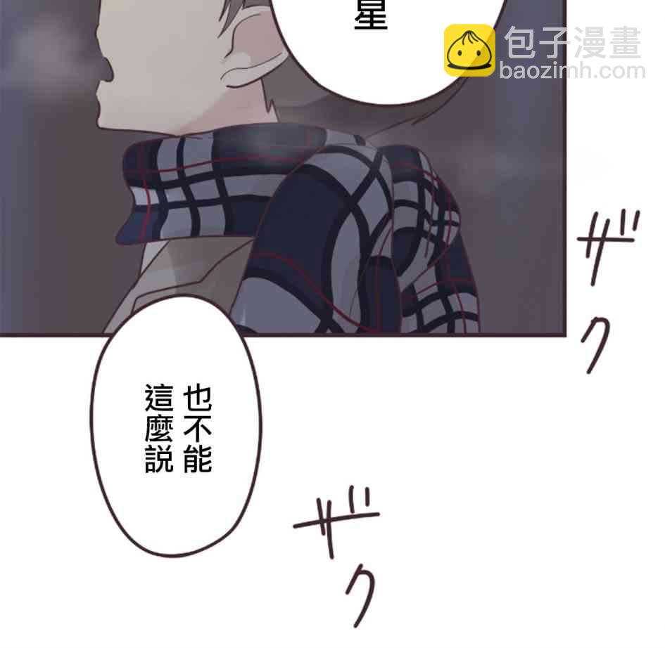 52话23