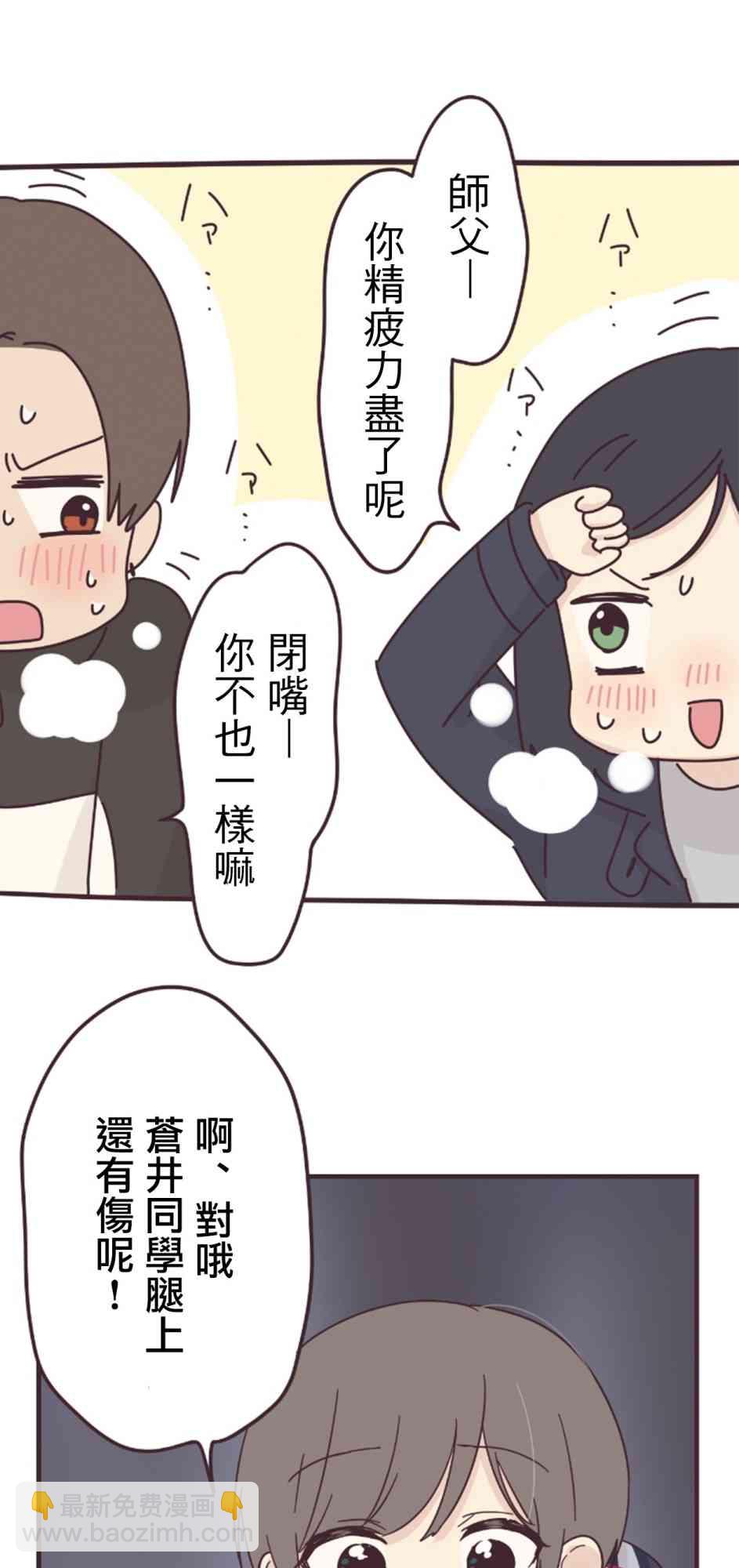 52话25