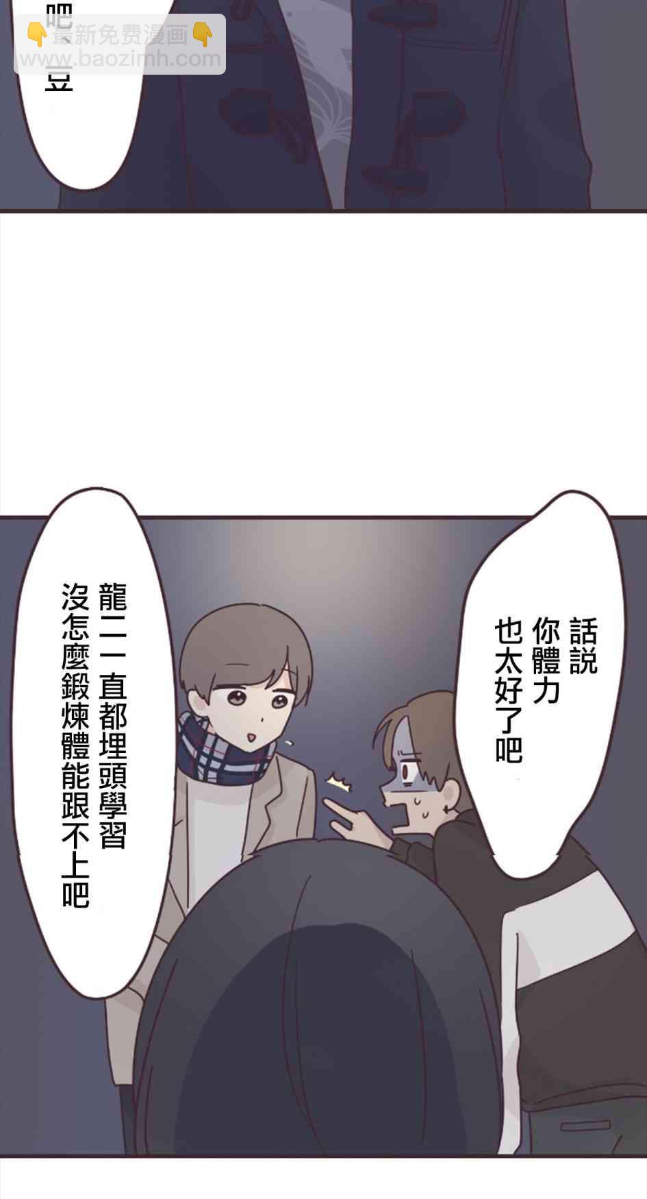 52话28