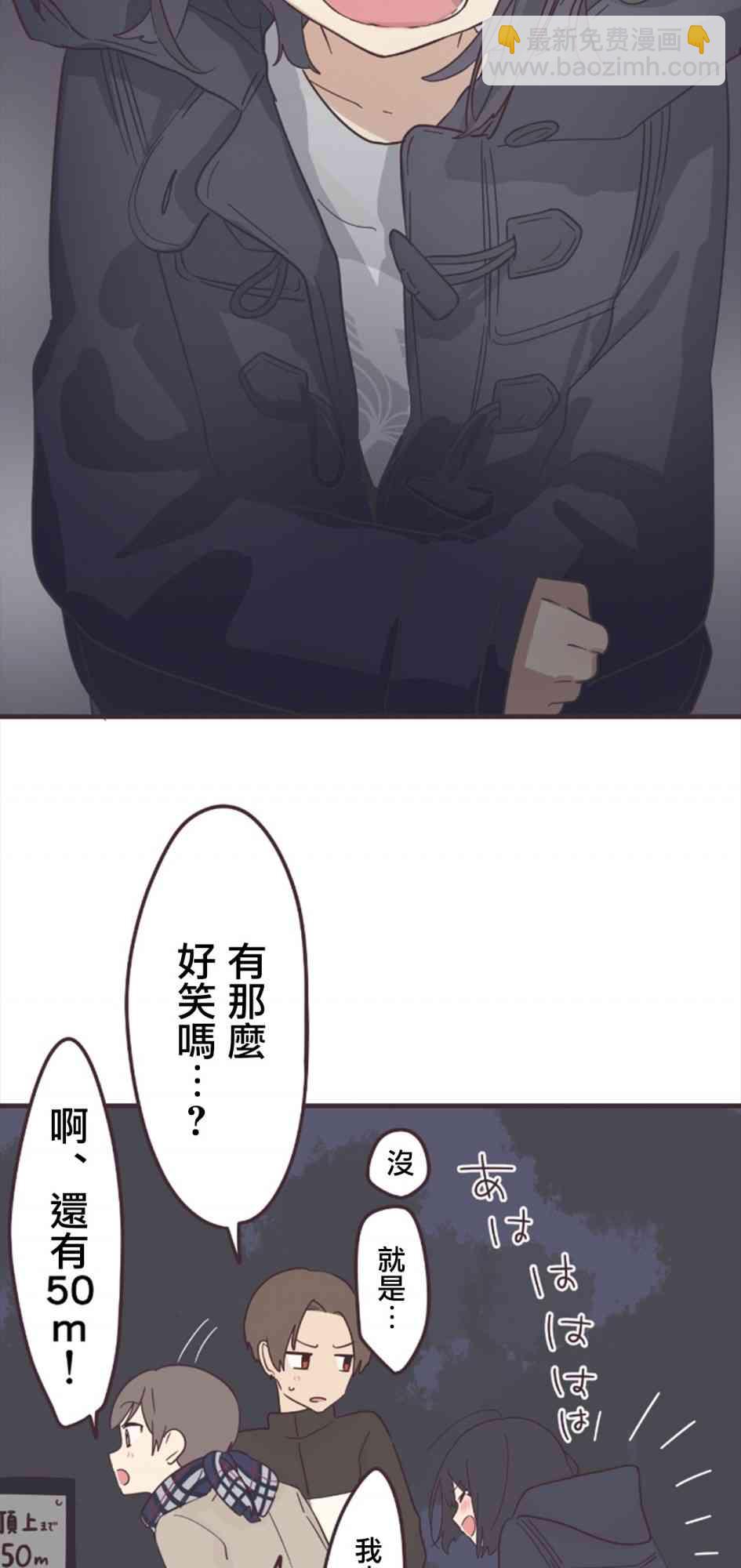 52话30