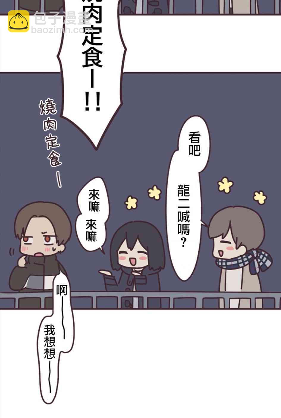 52话42