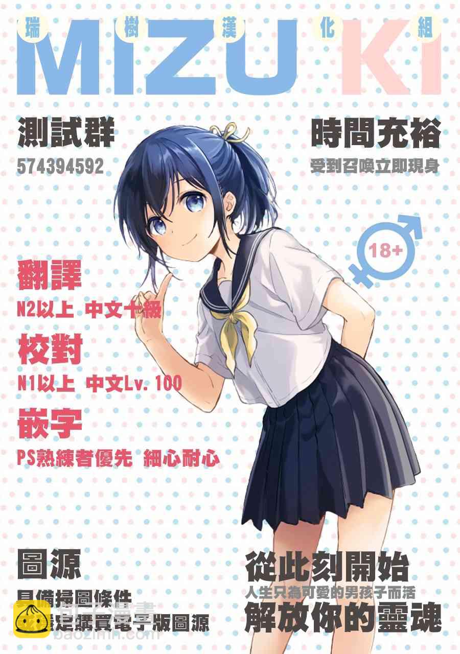52话45