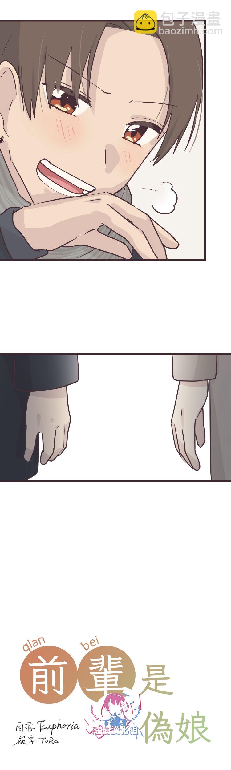 第54话2