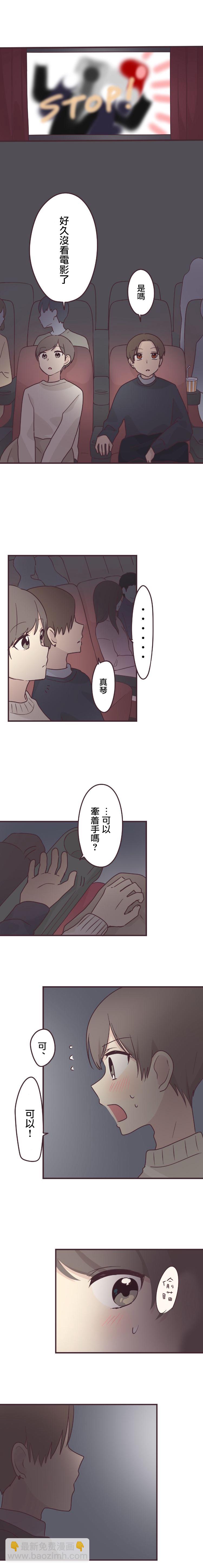 第54话3