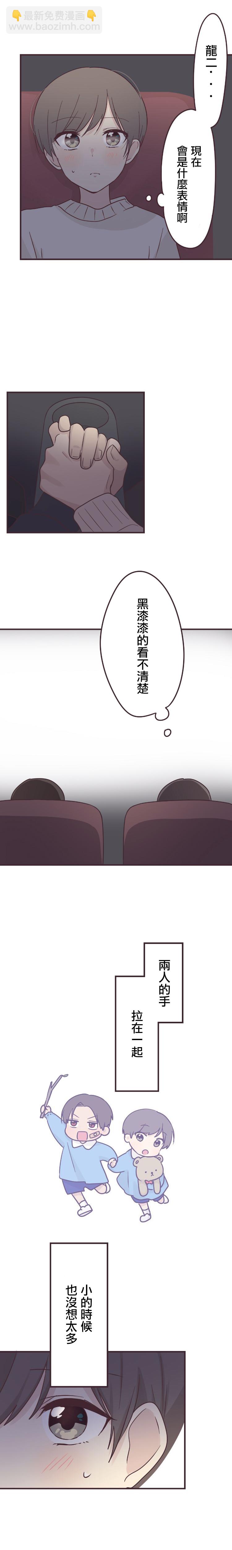 第54话4