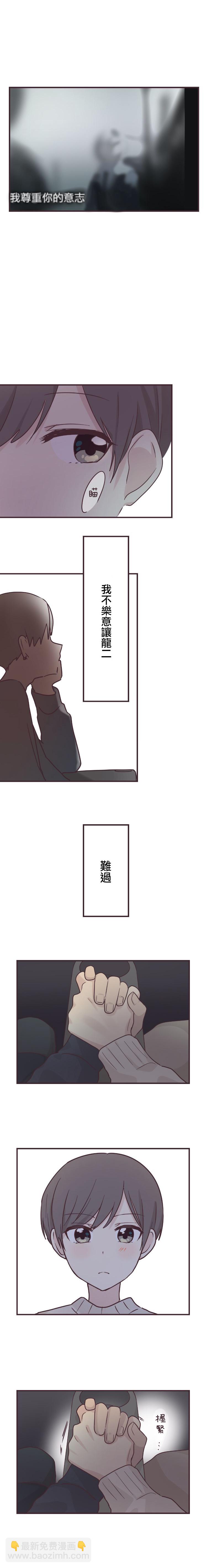 第54话5