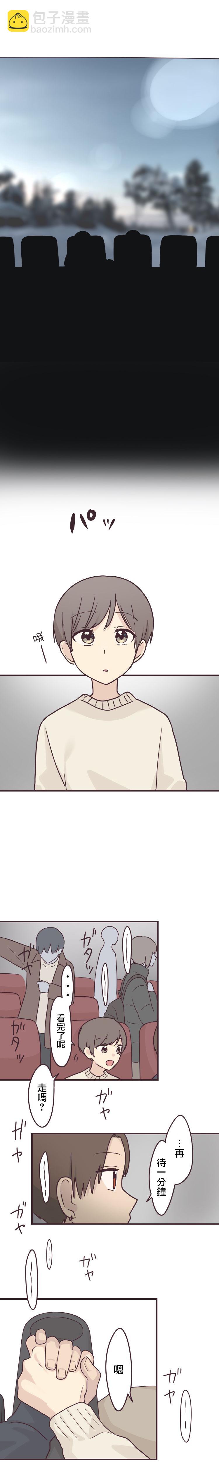 第54话6