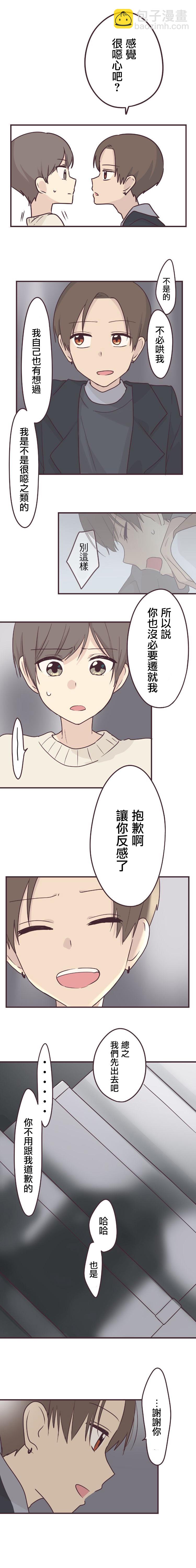 第54话9