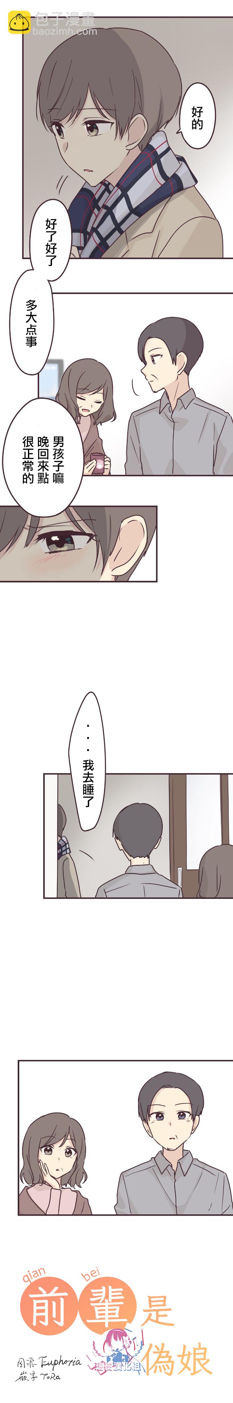 第56话1