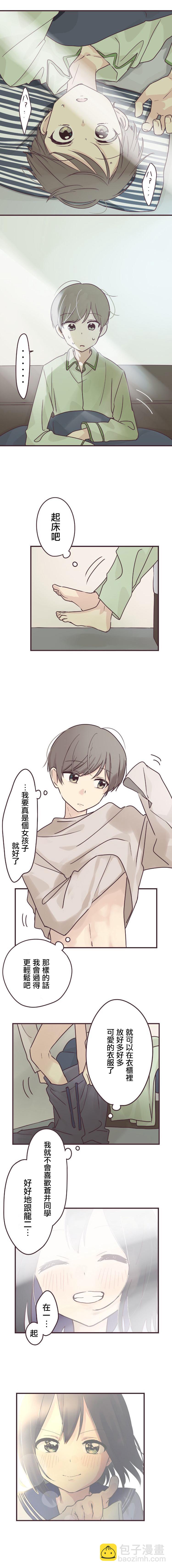 第56话11