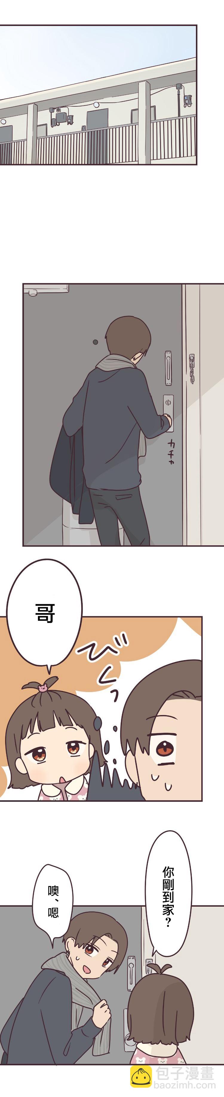 第56话2