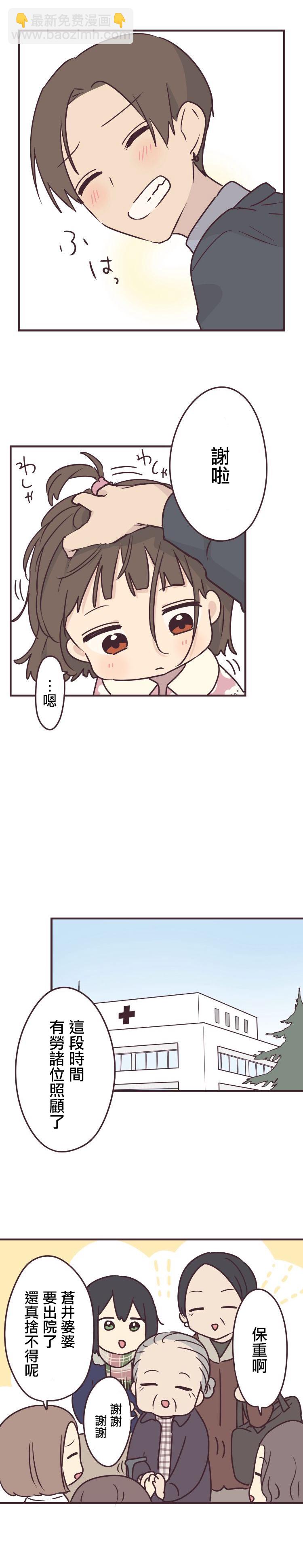 第56话4