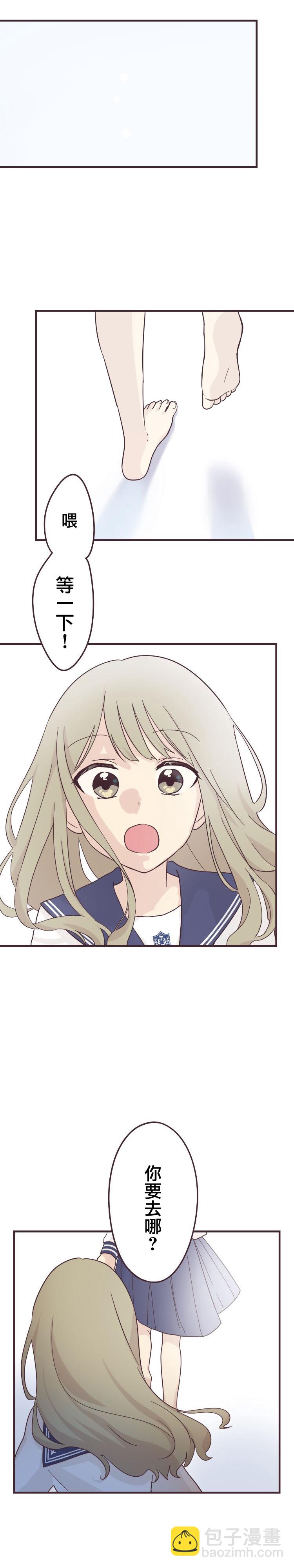 第56话6