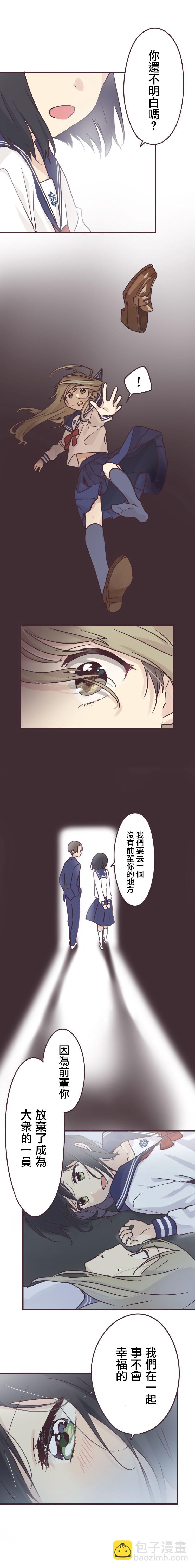 第56话7