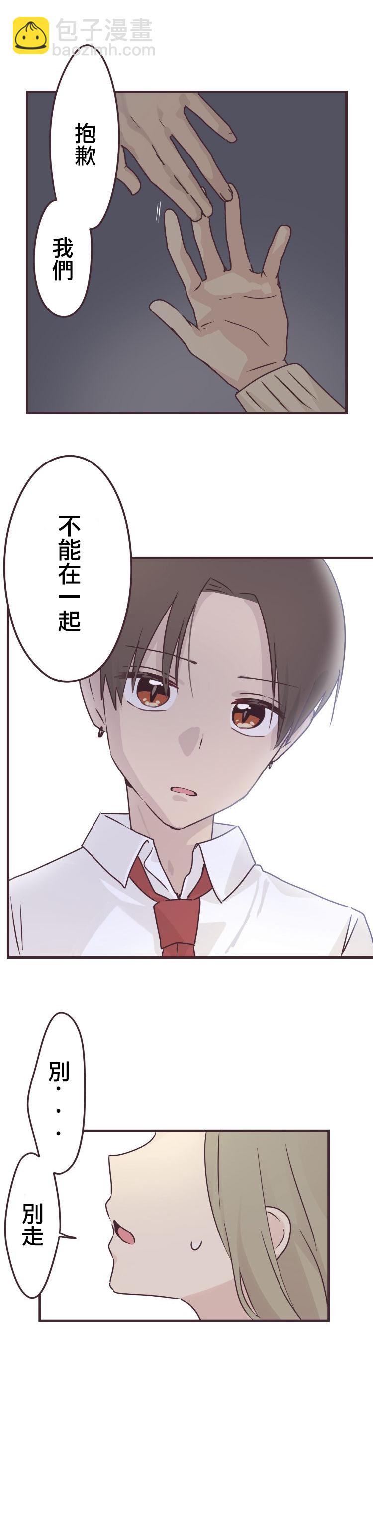 第56话8