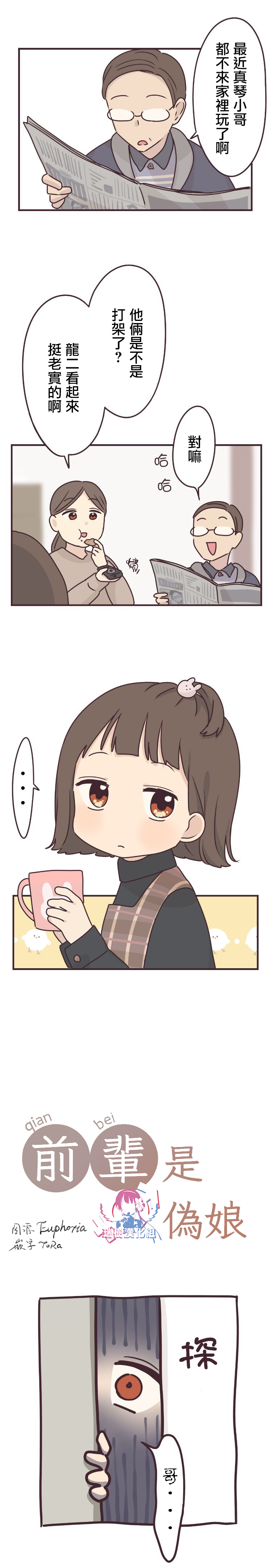 第57话0