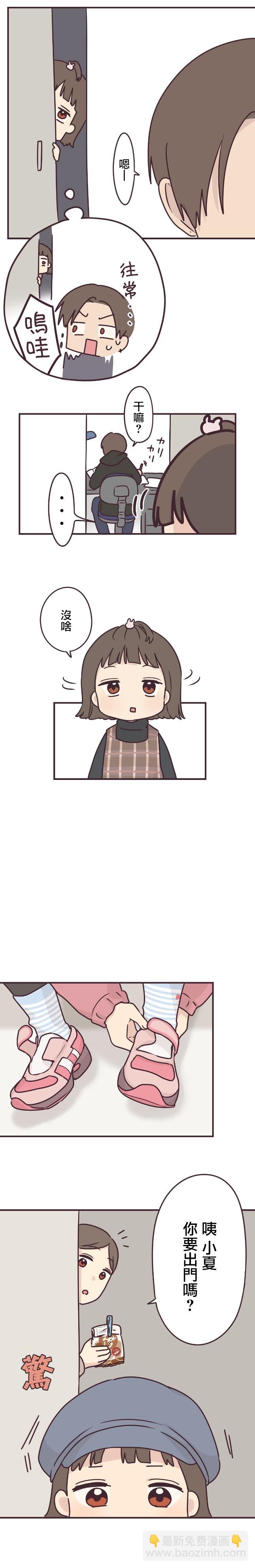 第57话1