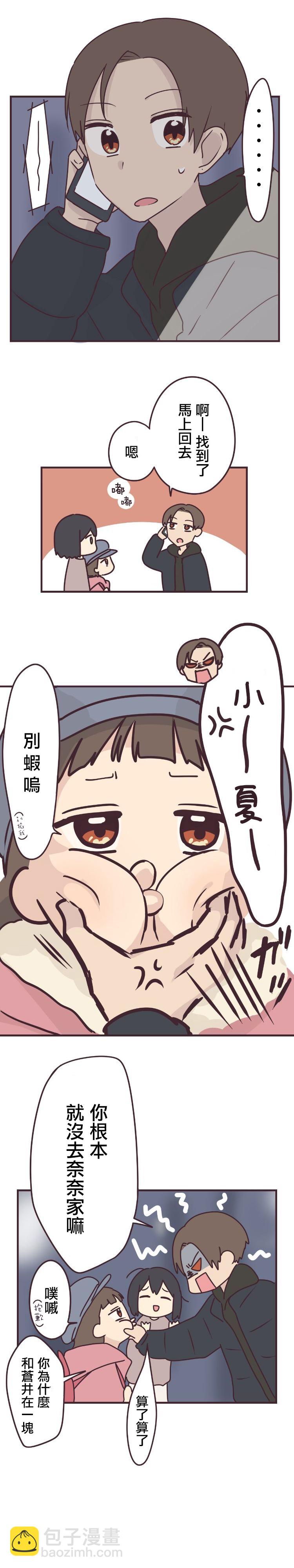 第57话11