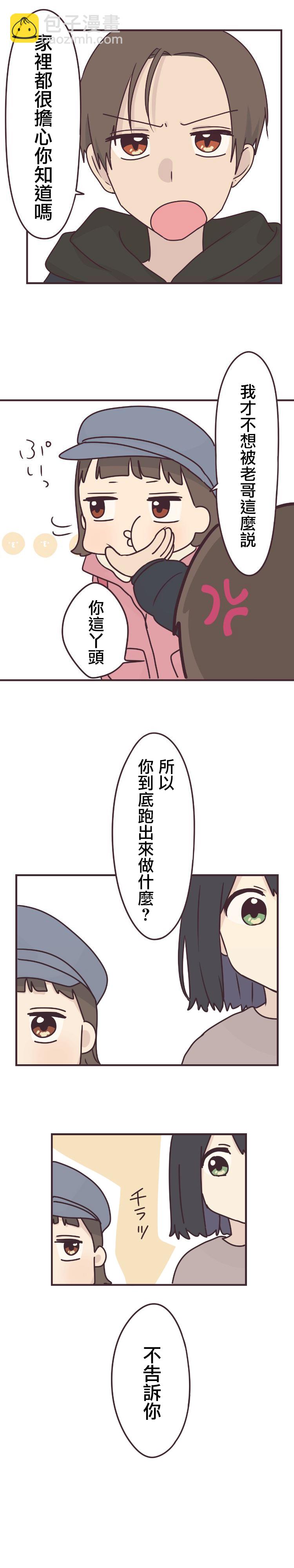 第57话12