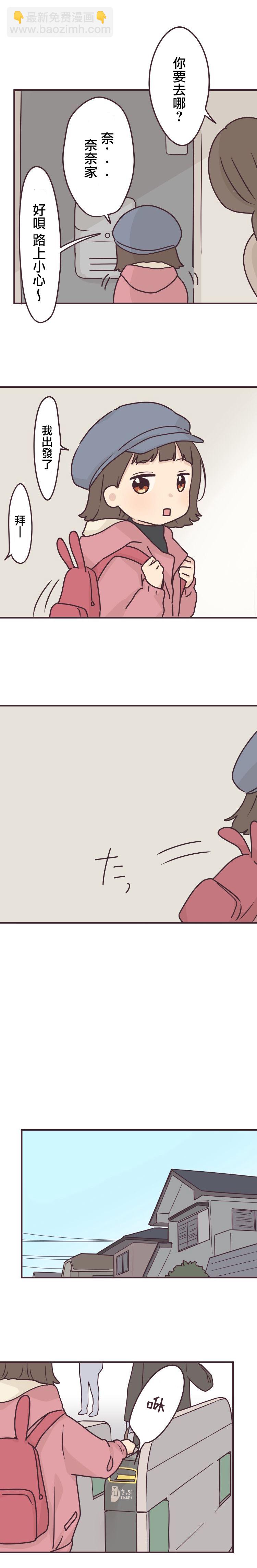 第57话2