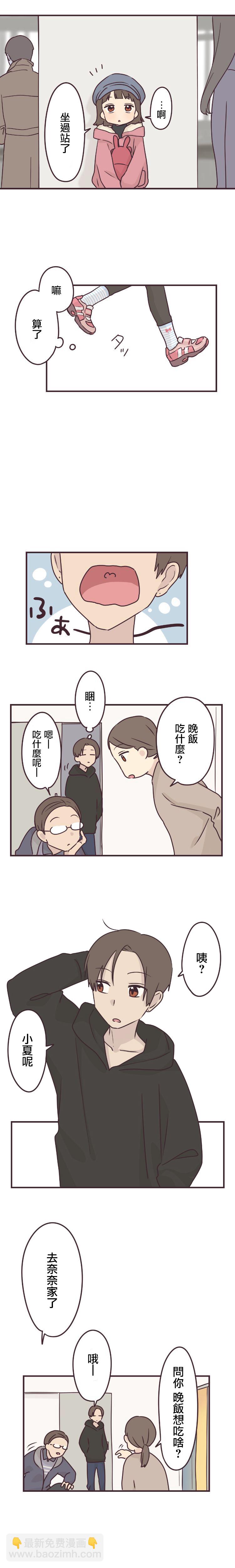 第57话4