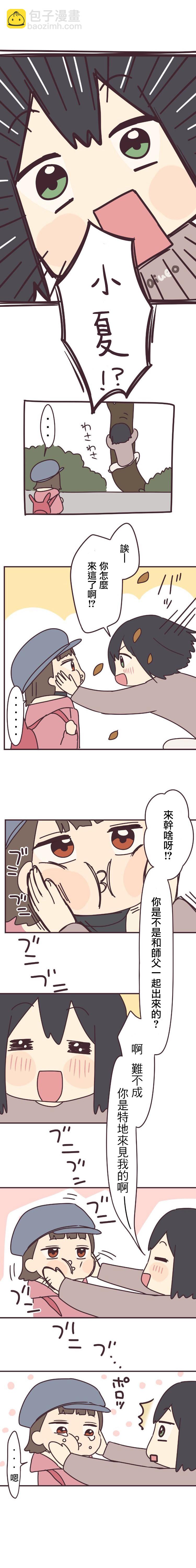 第57话7