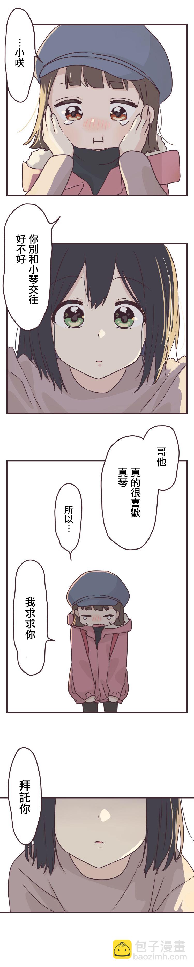 第57话8