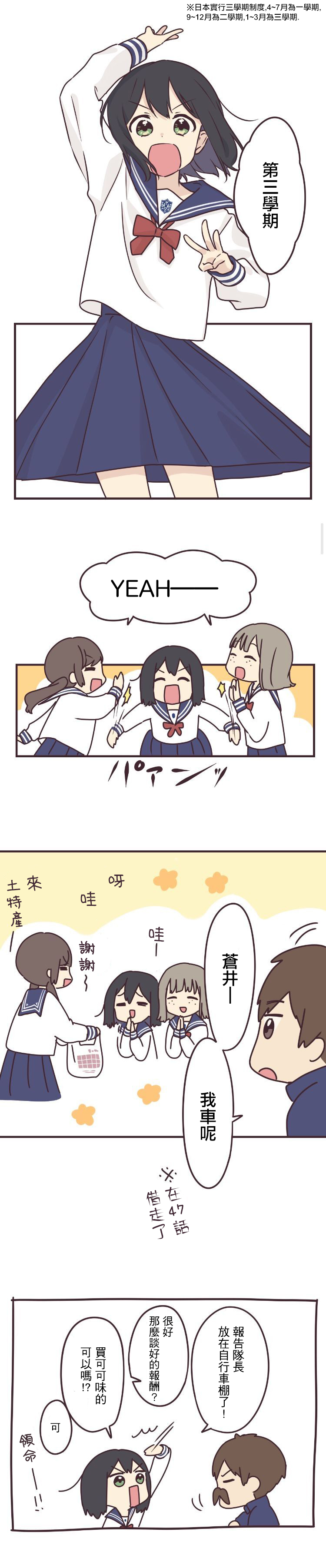 第58话0