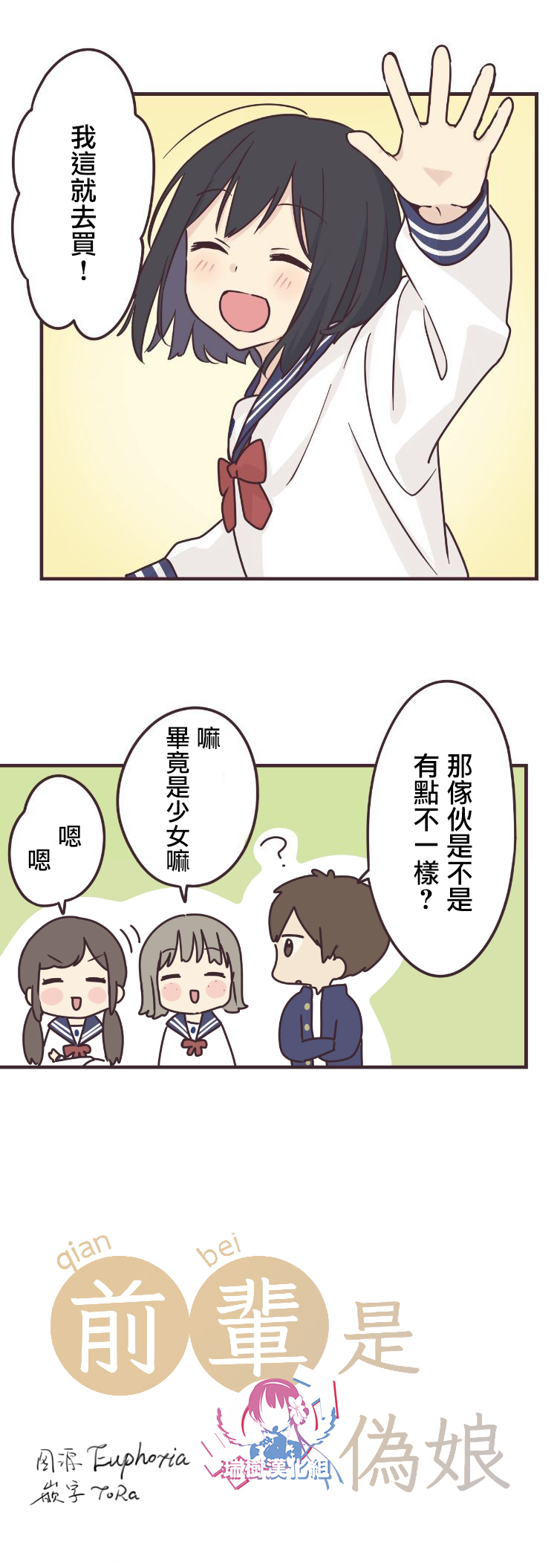 第58话1