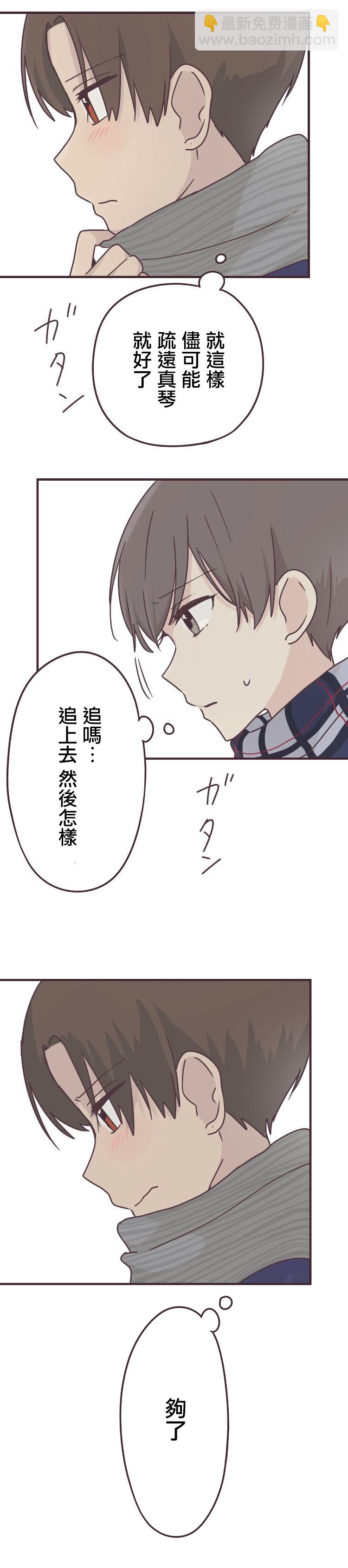 第58话13
