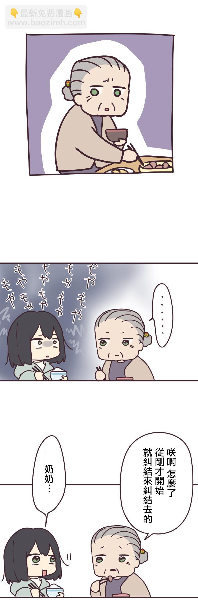 第58话15