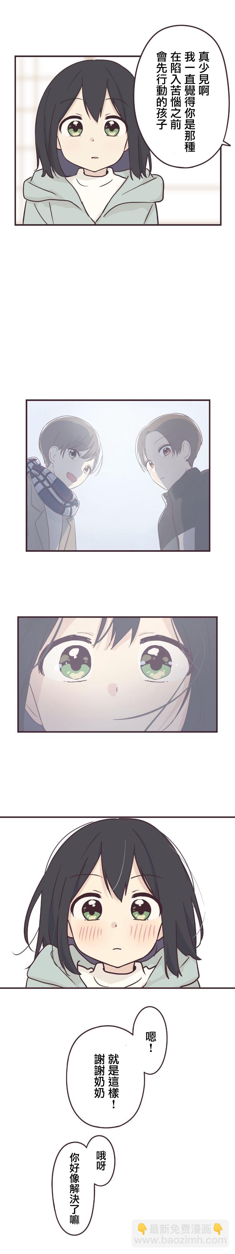 第58话16