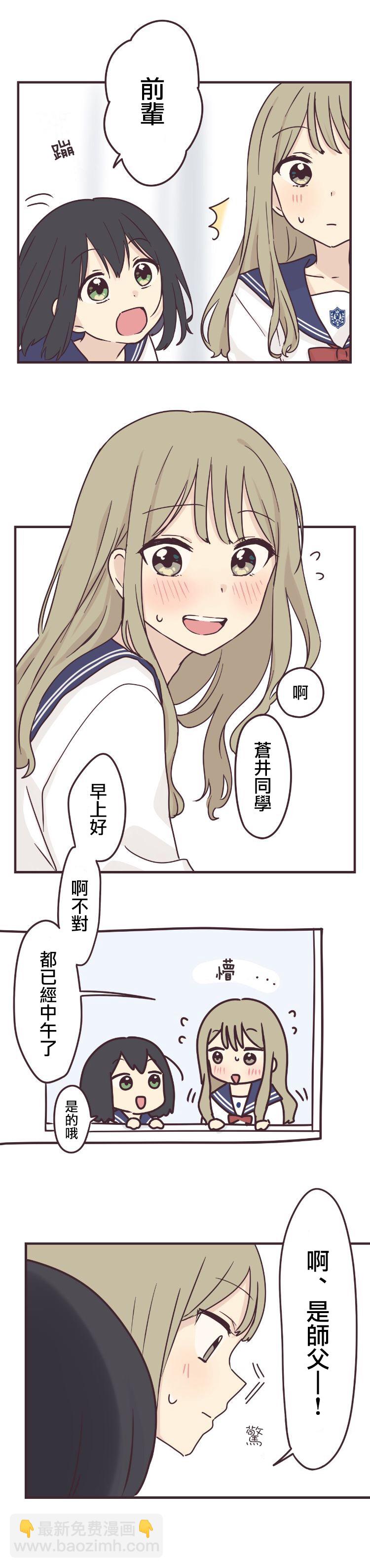 第58话3