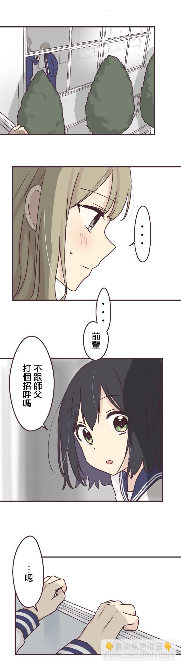 第58话4