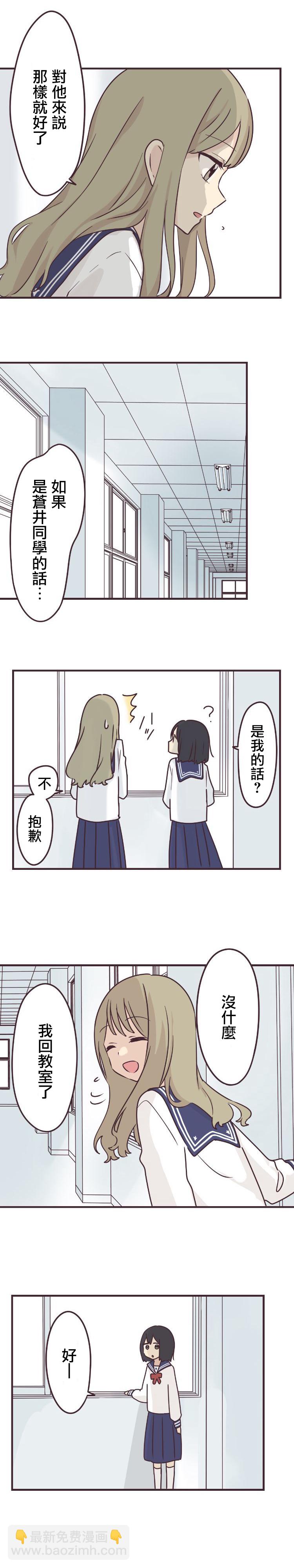 第58话5