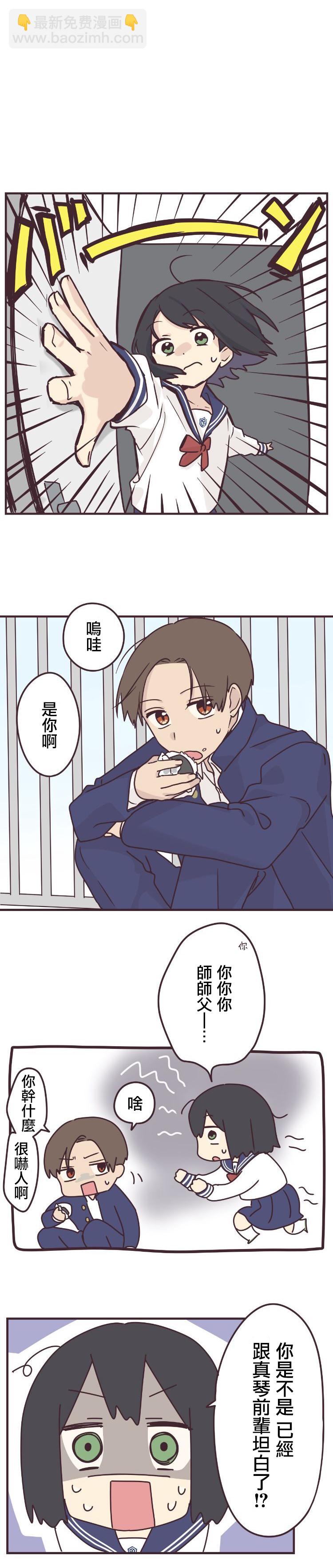 第58话6
