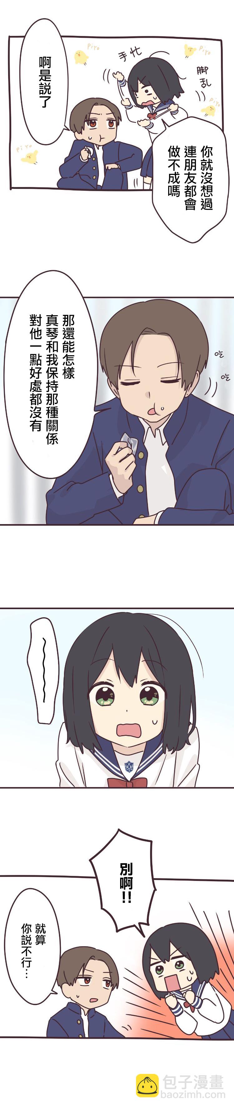 第58话7